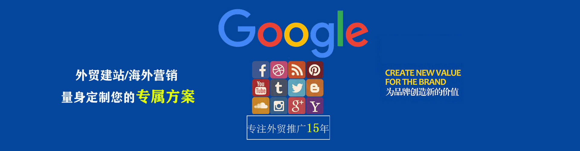 北戴河百度竞价