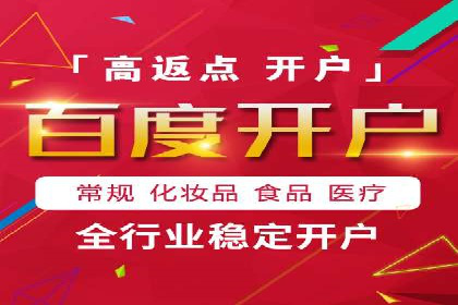 百度竞价托管外包案例：精准定位，高效转化